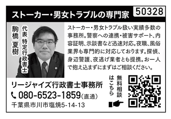 掲載内容４