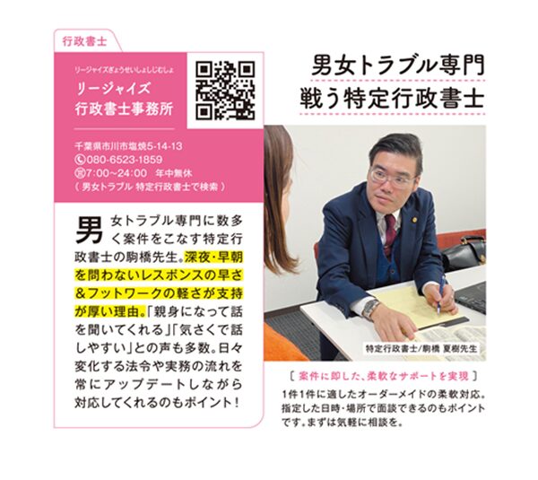 掲載内容１