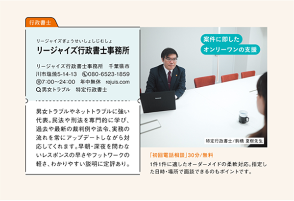 掲載内容２