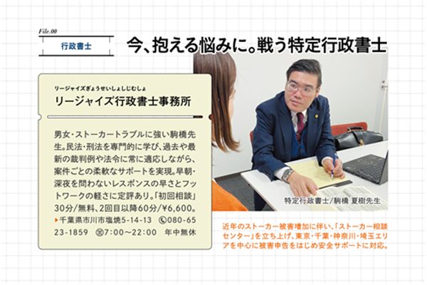 掲載内容３