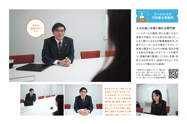 掲載内容５