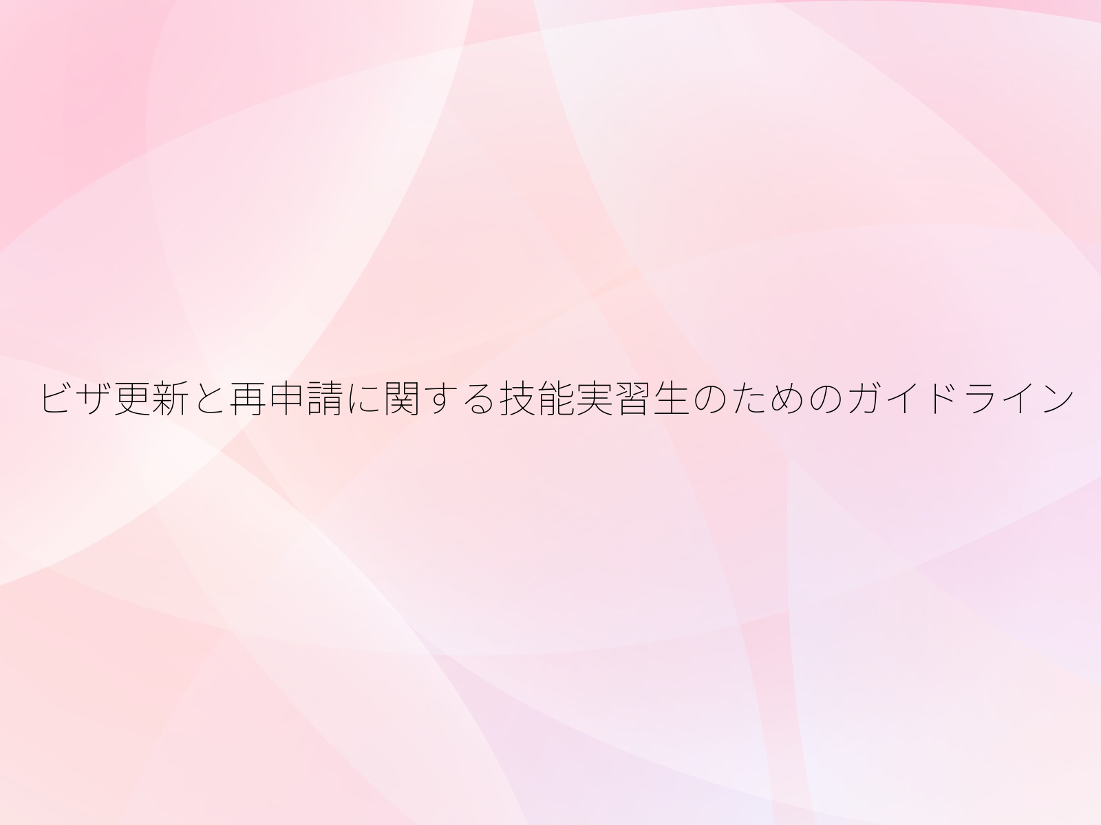 タイトル画像